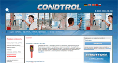 Desktop Screenshot of condtrol.ru