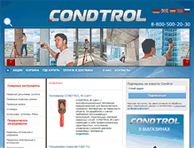 Tablet Screenshot of condtrol.ru